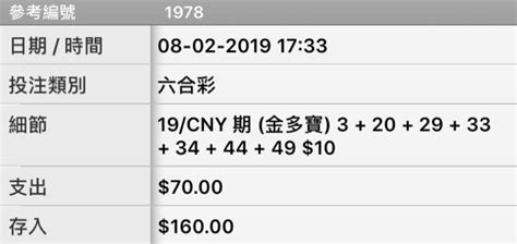 9個字中3個字|買9個字中3個收幾$ (頁 1)